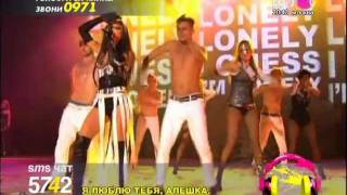 Vintazh Винтаж  Eva Live in Moscow 2011 [upl. by Derrick96]