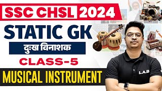 SSC CHSL STATIC GK 2024  MUSICAL INSTRUMENTS AND THEIR PLAYERS  STATIC GK BY AMAN SIR [upl. by Lightfoot460]