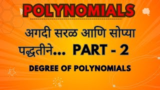 Degree of Polynomials  मराठी polynomials mathematics [upl. by Anibla754]