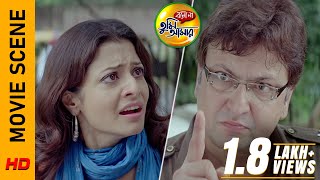 এ কোন ফাঁদে পরলো  Movie Scene  Bolo Na Tumi Amar  Dev  Koel Mallick  Surinder Films [upl. by Neliak]