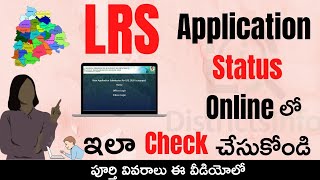 LRS Application Status Telangana  How to Know your LRS Application Status Online in Telangana State [upl. by Aney320]