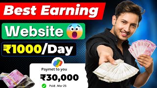 🤑 Earn ₹1000Day  Best Earning Website to Make Money Online  Online Earning without investment [upl. by Devina]