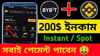 Upto 200 Profit  Bybit New Offer Today  Bybit Token Splash Offer  New Exchange Offer [upl. by Sydalg1]