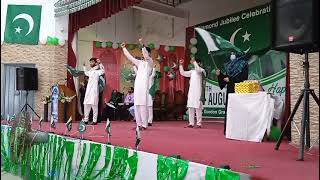 Students Tableu Performance Kabhi Parcham Mein Lipte Hain GORDON COLLEGE RAWALPINDI [upl. by Nart]