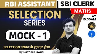 RBI Assistant amp SBI Clerk 2023  Mock 1  Maths By Navneet Tiwari [upl. by Lednyk]