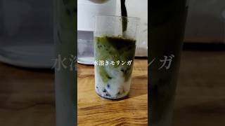 インドで抹茶ラテが飲みたくなったので 抹茶ラテ 海外生活 海外在住 food vlog [upl. by Attenol]