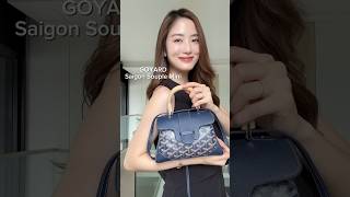 รีวิว GOYARD Saigon Souple Mini Navy [upl. by Enilesoj]