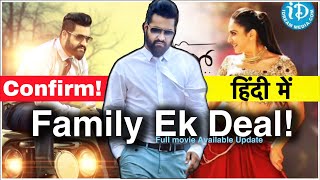 Family Ek Deal full movie in Hindi  Jr NTR  Review  new south movie  GTM [upl. by Sarnoff494]