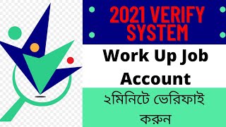 Work Up Job Account Verification System 2021 Bangla  How to verify work Up Job account in Bangla [upl. by Garcon873]