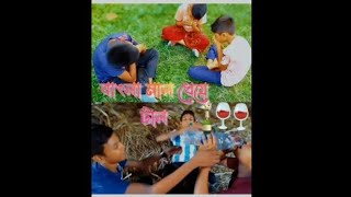 বাংলা মাল খেয়ে টাল  How to bangla mal kheye tal  bangla comedy fani video  মিষ্টি হাসি মিডিয়া [upl. by Nagap]