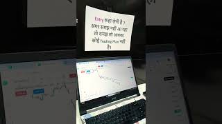 Trading Rule stockmarket letsfeelthebeautioftrading banknifty kotacoaching trading [upl. by Yuria]