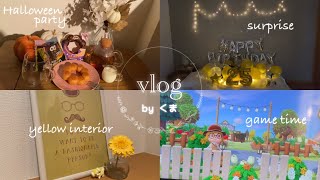 『 vlog 』1人時間を満喫した日と彼の誕生日｜誕生日サプライズ｜1人ハロウィンパーティー｜久しぶりのあつ森 [upl. by Faxun]