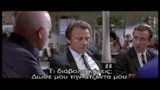 reservoir dogs greek subs [upl. by Yedorb]