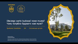 104 Spotkanie Ossolińskie „Dlaczego warto budować nowe muzea” [upl. by Kirat]