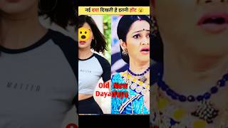 Aakhir Kesi Dikhti hai TMKOC Show ki Nyi Daya। shorts tmkoc dayabhabhithuglife [upl. by Issiah138]