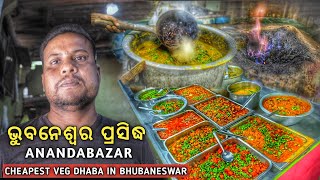 Bhubaneswar Famous Veg Dhaba  Cheapest Veg Meal in Bhubaneswar  Street Food Bhubaneswar [upl. by Rakel]