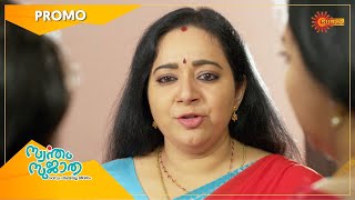 Swantham Sujatha  Promo  25 Feb 21  Surya TV Serial  Malayalam Serial [upl. by Kellby]