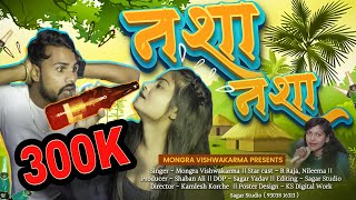 Nasha Nasha  नशा नशा  R Raja Nileema  Mongra Vishwakarma  New Cg song 2023 [upl. by Eidnalem873]