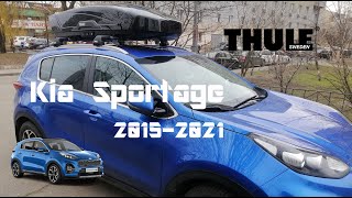 Roof rack bar with flush railing Thule Edge Wingbar Kia Sportage vs Motion XT XL [upl. by Nadbus]