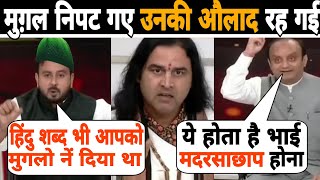 मुग़लों की नाज़ायज़ औलाद को बजा दिया आज Trivedi जी नें 🔥😍🚩Sudhanshu Trivedi Vs Shadab Chauhan Debate [upl. by Hars]