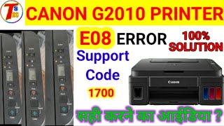 CANON G2010 G3010 E08 ERROR  HOW TO FIX CANON G2010 E08 ERROR E08 ERROR PRMANENTLY SOLUTION [upl. by Talia]