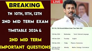 10th 11th 12th 2nd Mid term Exam Timetable 2024 TN10th 11th 12th Second mid term timetable 2024 [upl. by Cave]