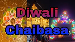 Diwali celebration chaibasa vlog 2024 dailyvlog diwalispecial diwali chaibasa vlog [upl. by Isdnyl]