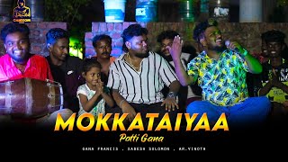 Mokkataiyaa  Potti Gana Song  Gana Francis  Instagram Trending Latest Tamil Gana Songs 2023 [upl. by Ecertak]