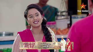 Ninna Jothe Nanna Kathe  Ep 03  2 October 2024  Star Suvarna [upl. by Ahtenek967]