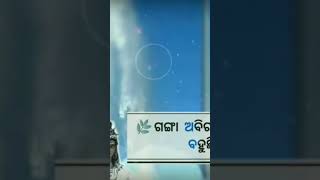 pravu sibankara jete katha loo🕉 odia bhajana 🔱status shorts  viral  video Priyadarshini464 [upl. by Ziladnerb]