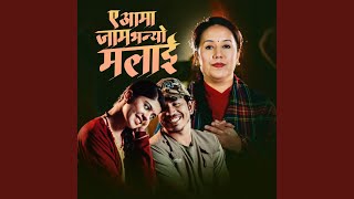 A Aama Jaam Bhanyo Malai [upl. by Saihtam]