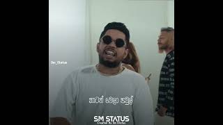 Numbe Ras  නුබේ රැස්   Zany Inzane x Dilo  Whatsapp status amp lyrics video😎❤️ [upl. by Eillat79]