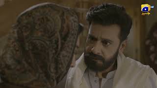 Khaie 𝐍𝐞𝐰 𝐏𝐫𝐨𝐦𝐨 Episode 24  Durefishan Saleem  Faysal Quraishi  Har Pal Geo [upl. by Eycal]