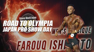 【JAPAN PRO 2023 SHOW DAY】オリンピア出場をかけて臨んだ日本でのプロ戦 [upl. by Grissel695]