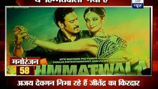 Himmatwala First Look [upl. by Elaval]