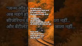 Ram Ram jai Raja Ram song bollywood music bollywoodsongs [upl. by Haleemaj]