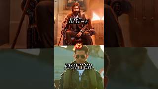 Kgf2 💚❤️ vs Fighter 💙❤️ ll 5 day collection comparison 🥵🔥 ll kgf2 fighter shorts viral ll [upl. by Niwhsa]