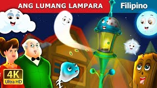 ANG LUMANG LAMPARA  The Old Street Lamp Story in Filipino FilipinoFairyTales [upl. by Rramel]