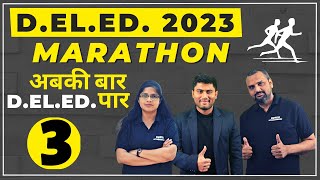 D El Ed 2023 Marathon Class  Vedshree Classes [upl. by Haerle]