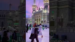 Hadeese pak  bade bhai ka haq chote Bhai par Aisa hai  islamic viral shortsvideo quran hadees [upl. by Hana942]