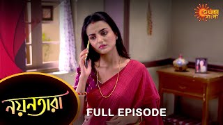 Nayantara  Full Episode  11 May 2022  Sun Bangla TV Serial  Bengali Serial [upl. by Weismann]