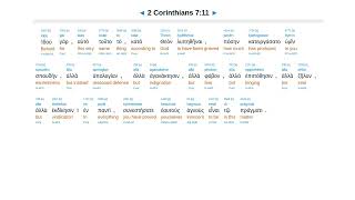 2 Corinthians 7  Interlinear Greek New Testament Bible [upl. by Asital255]