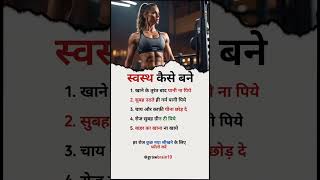 Best weight gain diet  Desi diet weight gain weight gain kaise kare shortsfeed motivation🙏 [upl. by Ydnak600]