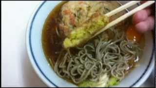 2012年4月 原ノ町駅立ち食いそば トッピング全部入りそばを食べてみた [upl. by Joses]