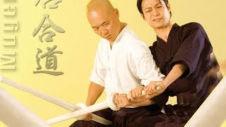 Iaido Shinai  lart de lépée [upl. by How]