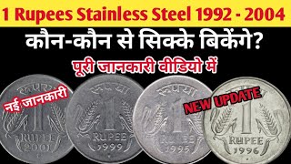 1 Rupees Coin Value  1 Rupees Coin Value Stainless Steel  1 Rupees Coin Value OM Mint Mark 1997 [upl. by Corvese]