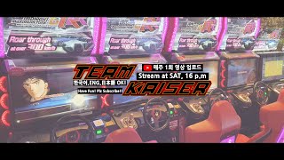 Wangan Midnight Maximum Tune 6RR Today Terry will get 11th Grade Pro [upl. by Adianez]