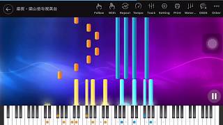 Piano tutorial Butterfly Lovers  Liangzhu  梁祝 New version [upl. by Oatis80]