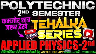 Applied physics 2nd semester polytechnic आधुनिक भौतिकी Current Electricity Hindi Eng astechnic [upl. by Omocaig326]