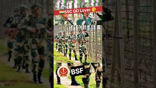 BSF new status। SSC GD BSF status। BSF duty status। idr sscgd bsf CRPF cisf itbp ssb ssf [upl. by Verna]